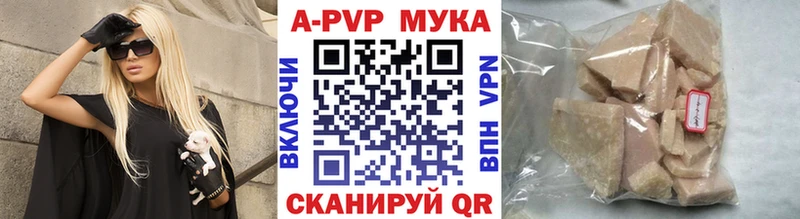 А ПВП Соль  Грозный 