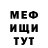 Метадон мёд Mouse Slater