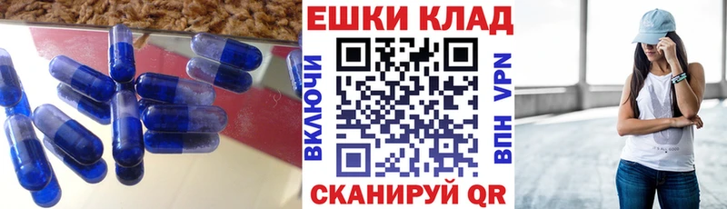 ЭКСТАЗИ ешки  omg рабочий сайт  Грозный  где купить наркотик 