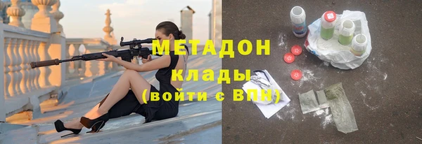 альфа пвп Бородино