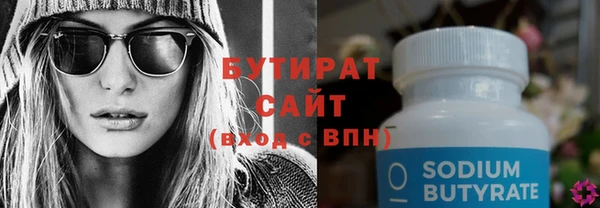индика Бронницы