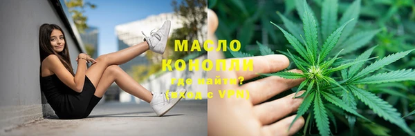 альфа пвп Бородино