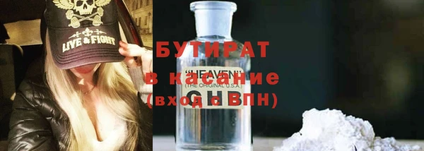 дживик Бугульма