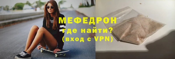 дживик Бугульма