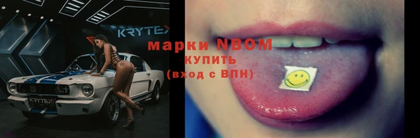 дживик Бугульма