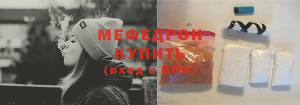 альфа пвп Бородино