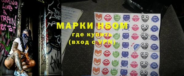 альфа пвп Бородино