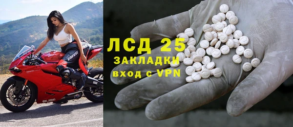 альфа пвп Бородино