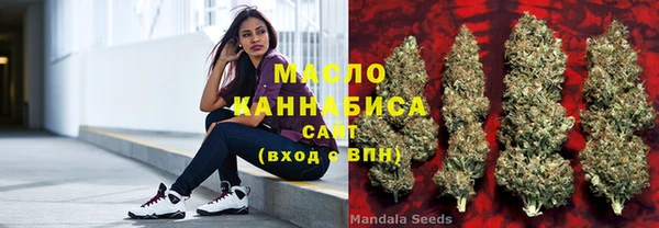 альфа пвп Бородино