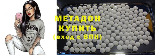 индика Бронницы
