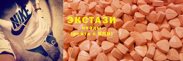 альфа пвп Бородино