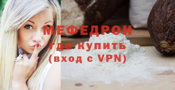 дживик Бугульма
