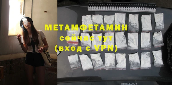 альфа пвп Бородино