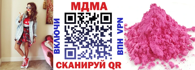 МДМА Molly  Грозный 
