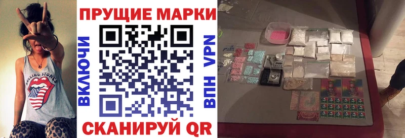 Марки N-bome 1,5мг  цены наркотик  Грозный 