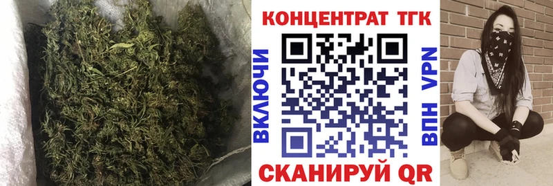 ТГК вейп Грозный